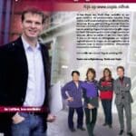 Article image of: Hogere Veiligheidskundige Opleiding start 22 september 2010